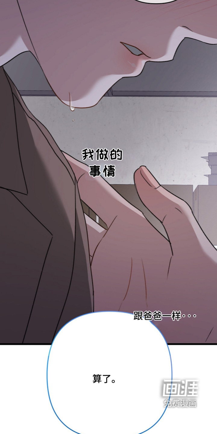 第123话4