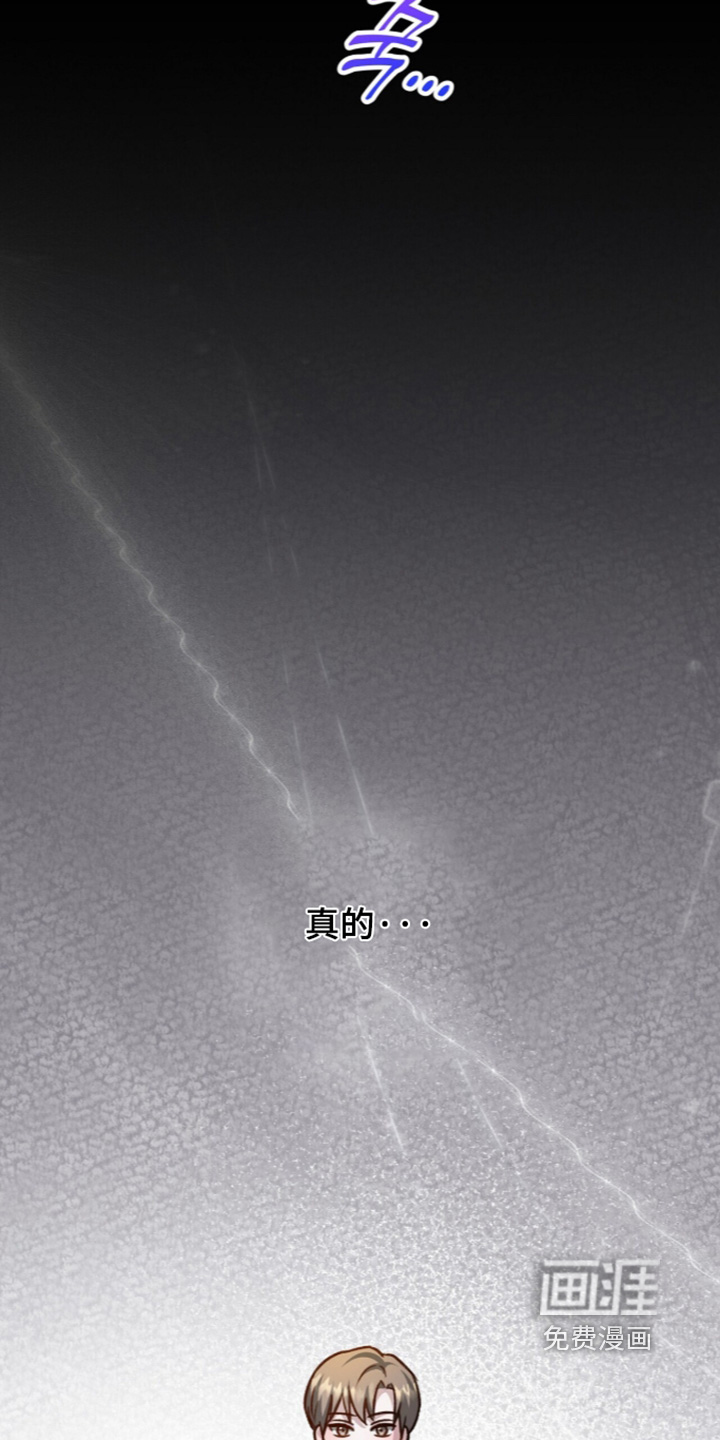 第123话23