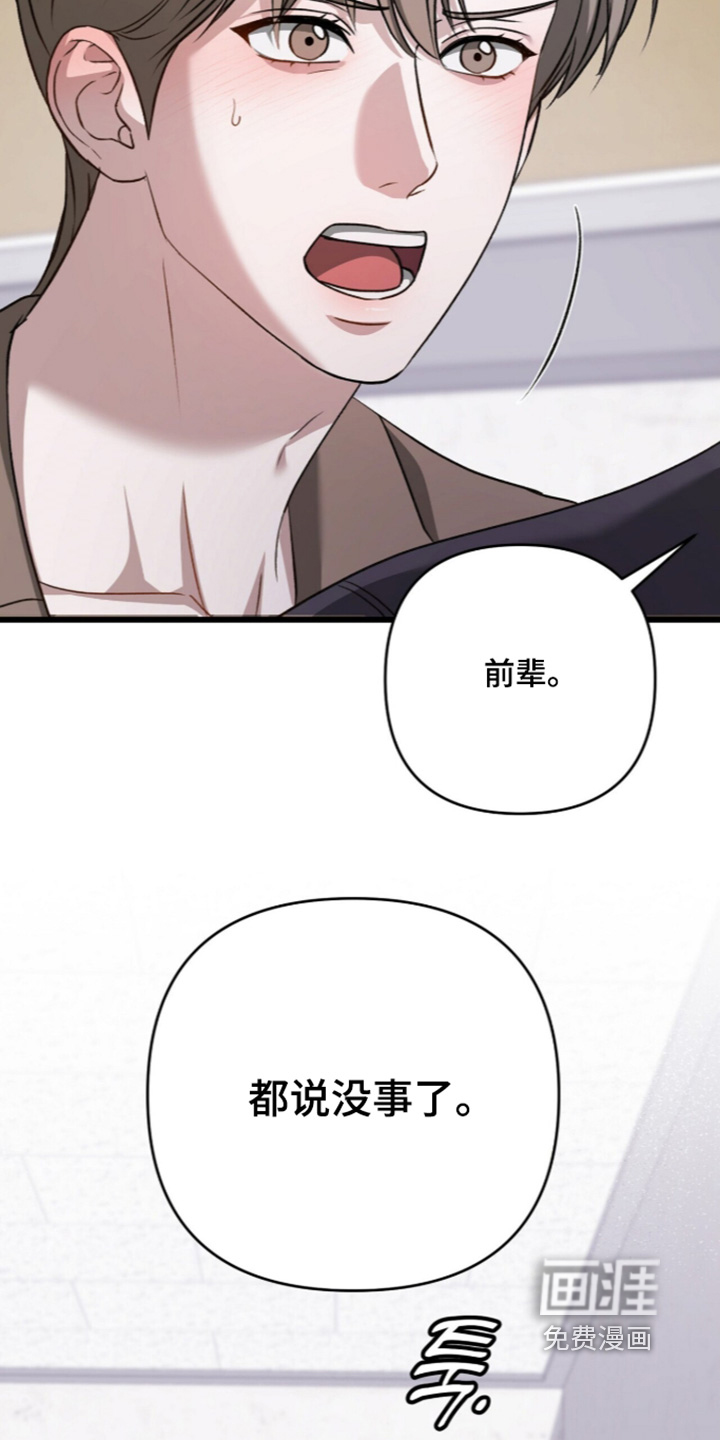 第123话8
