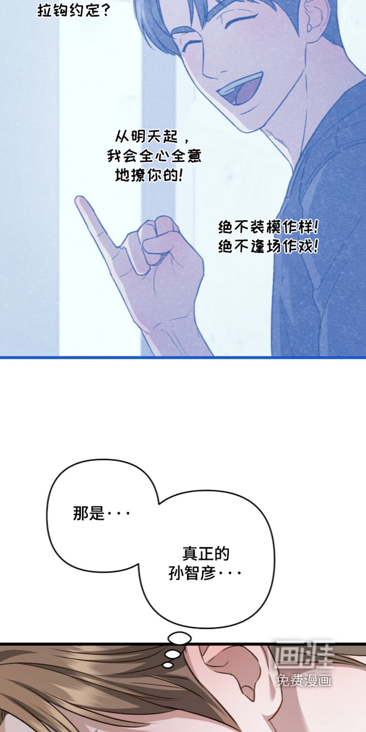 第123话17