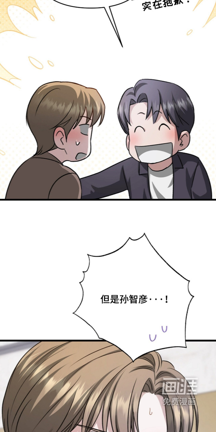 第123话7