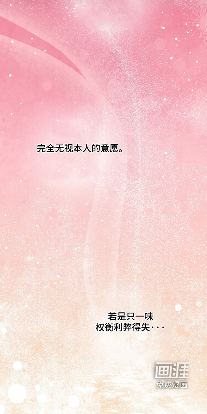 第123话13