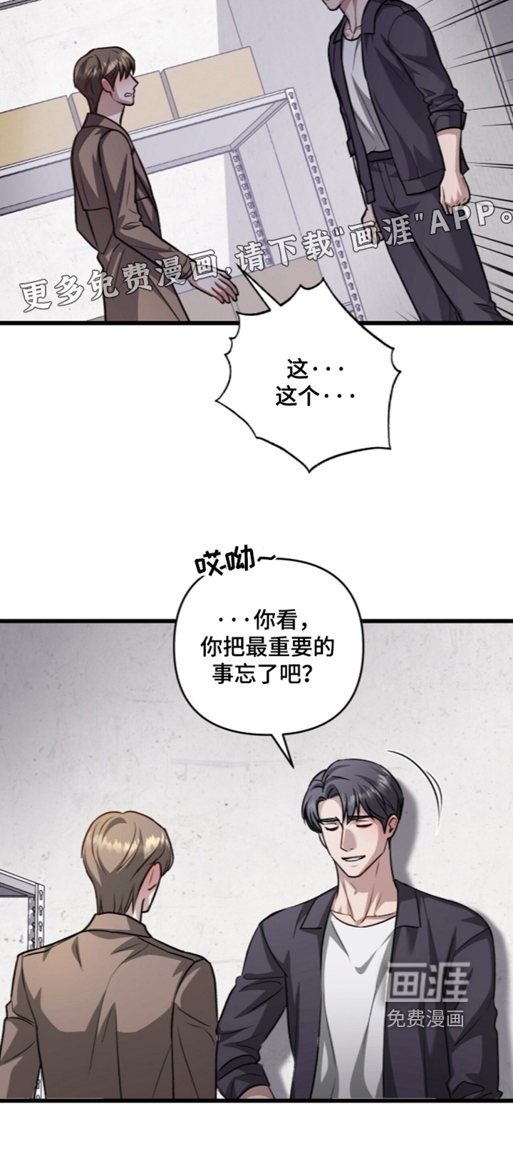 第122话24
