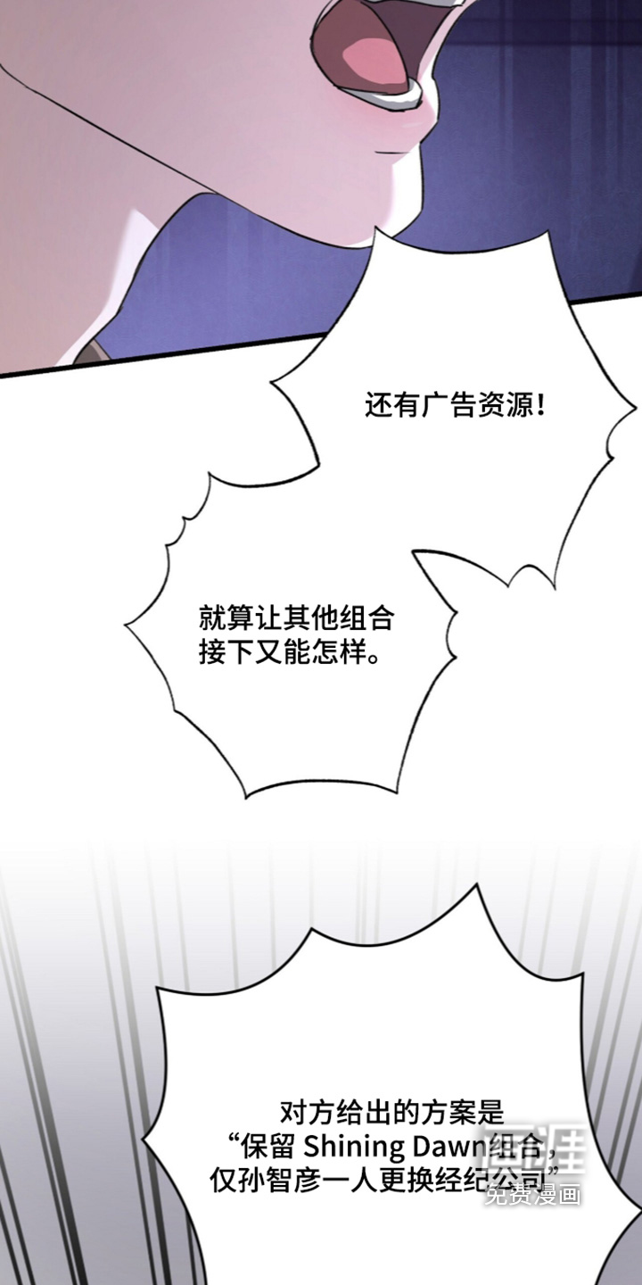 第122话7