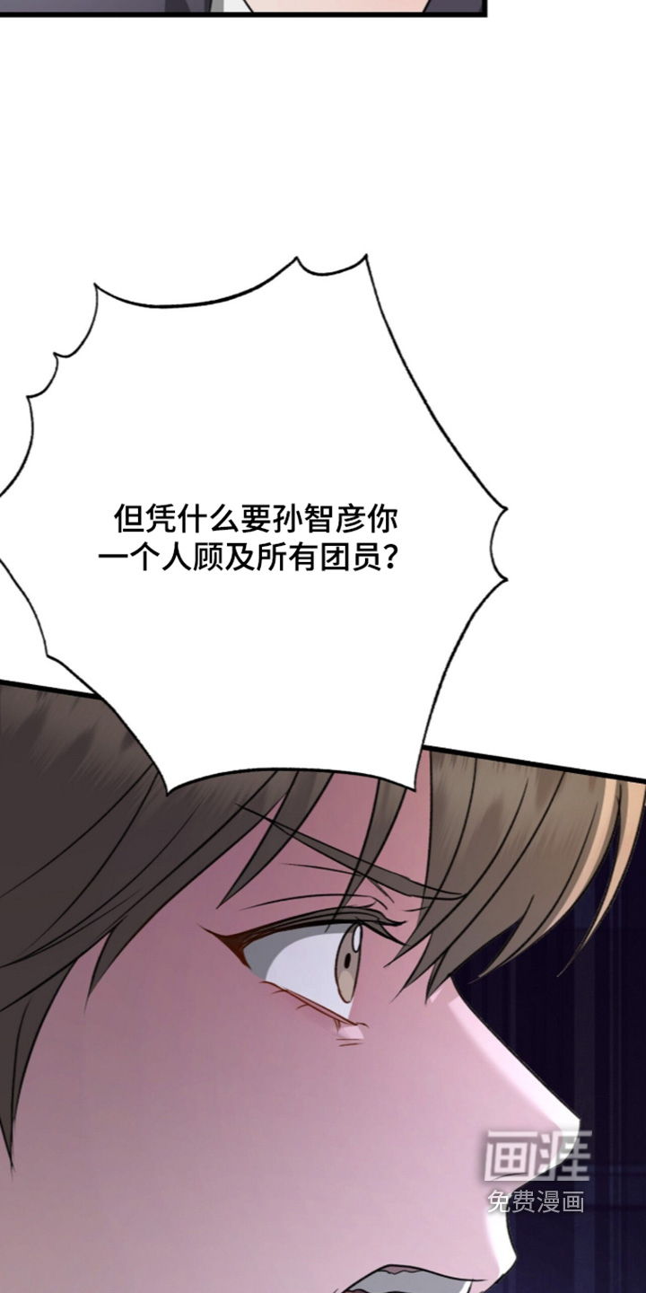 第122话6