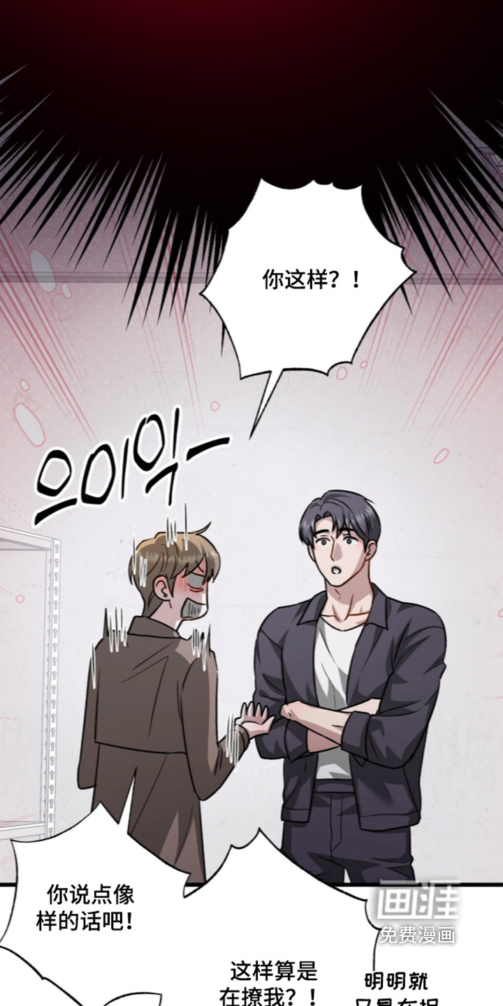 第121话3