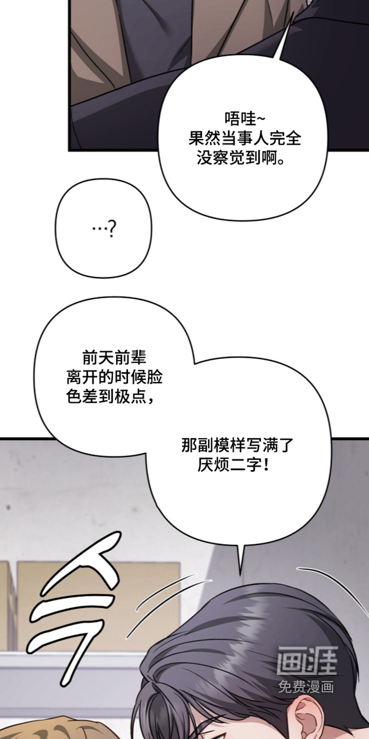 第121话8