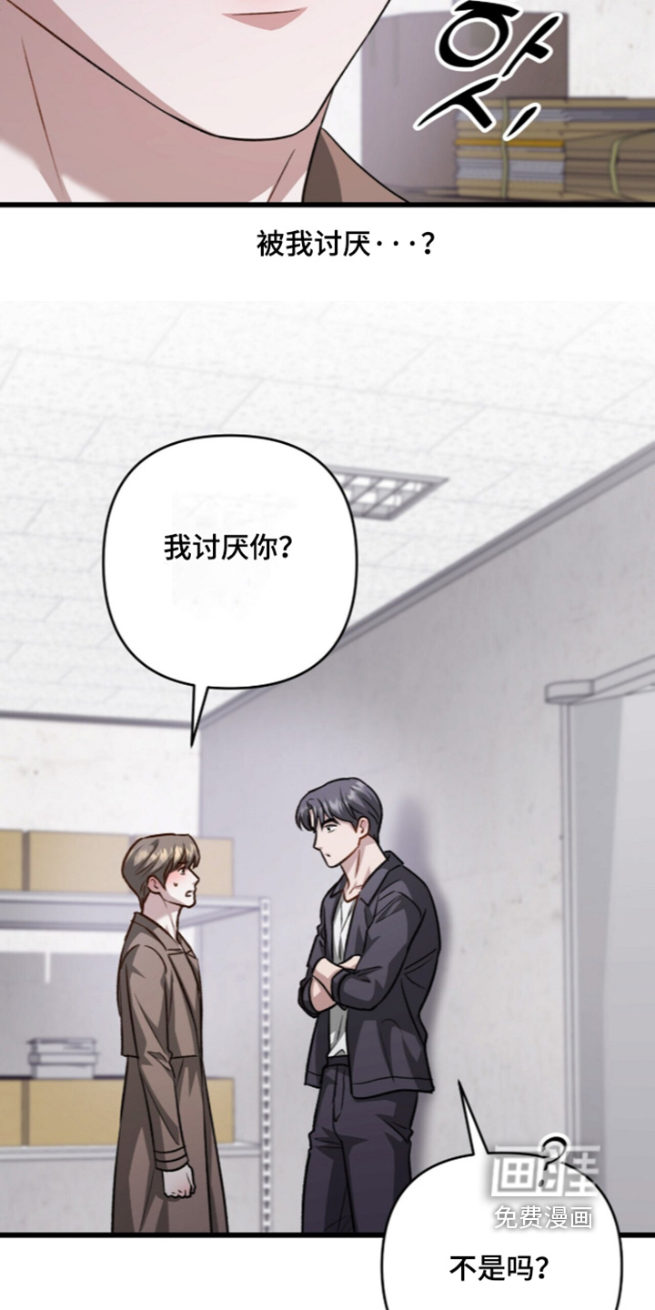 第121话6