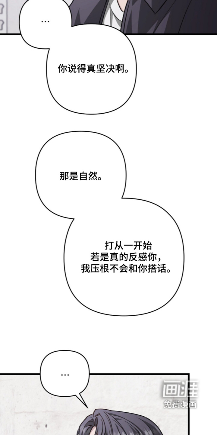 第121话14