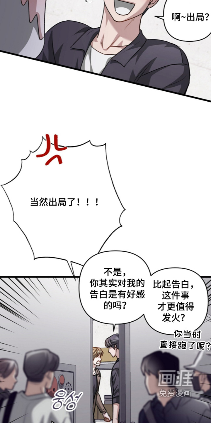 第121话21