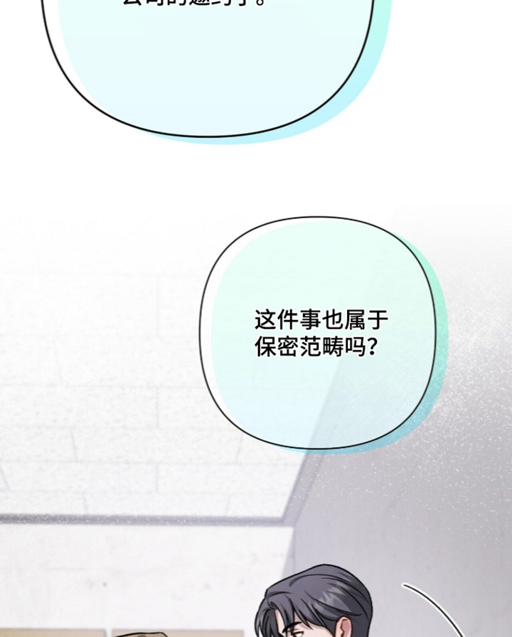 第121话16