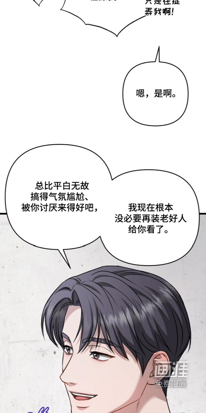 第121话4