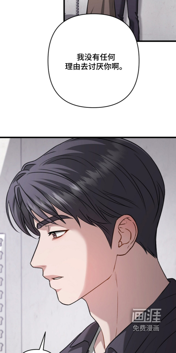 第121话13