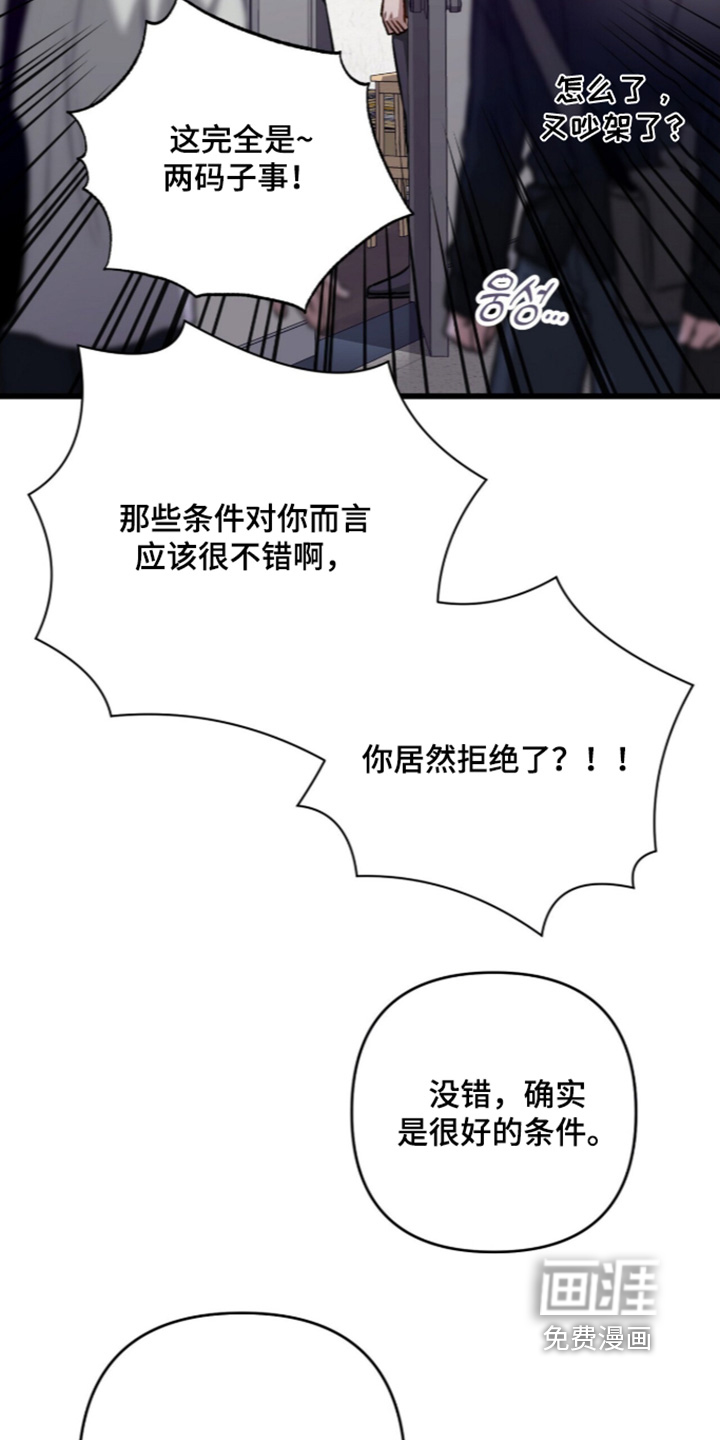 第121话22