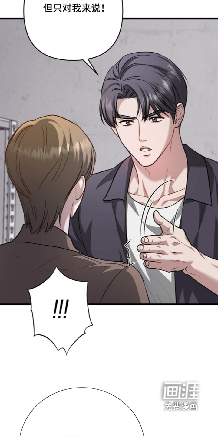 第121话23