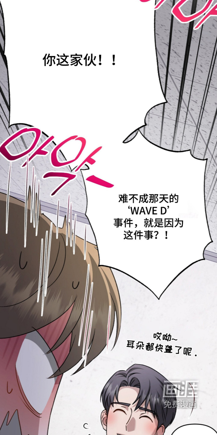 第121话20