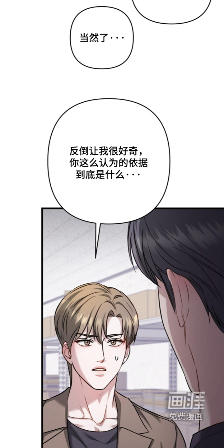 第121话7