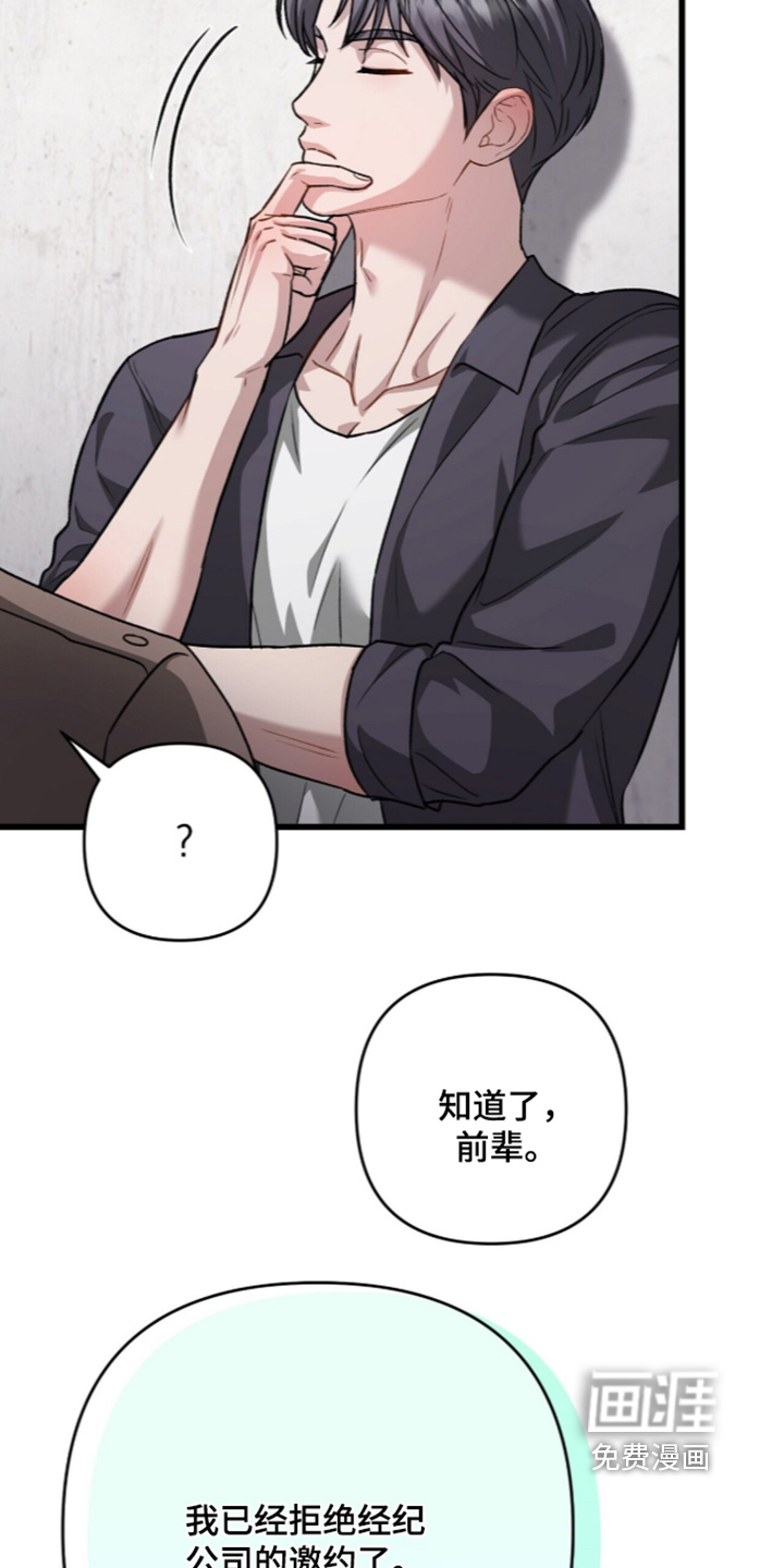 第121话15