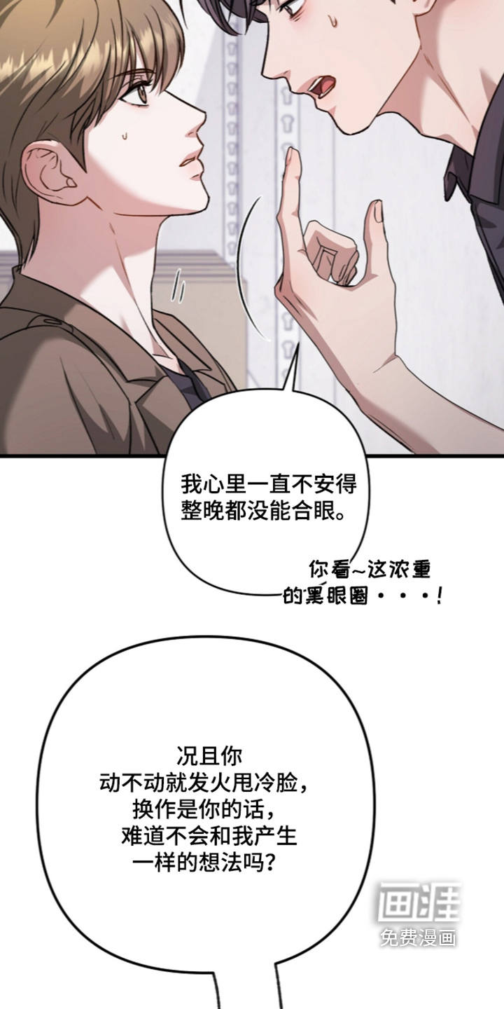 第121话9