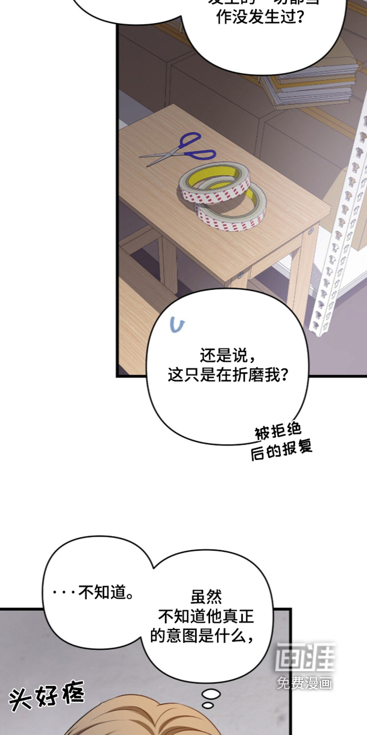 第120话14