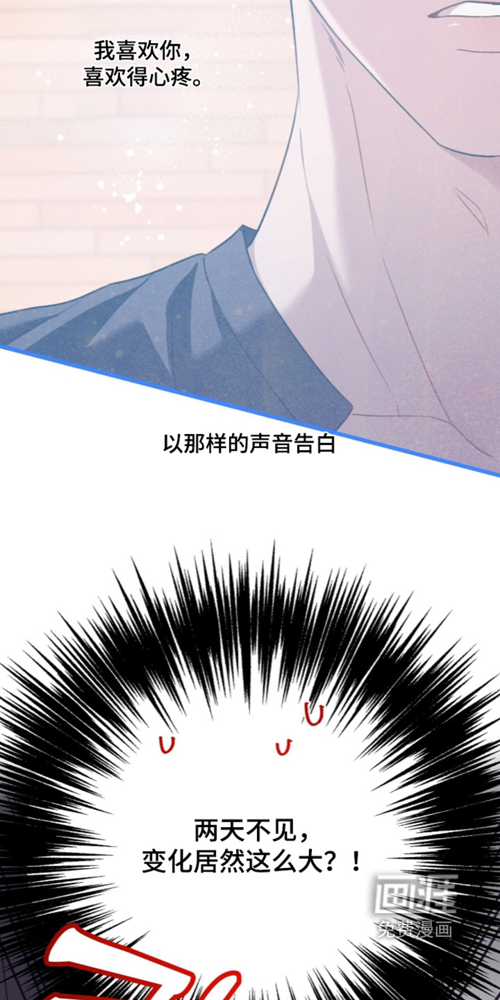 第120话8