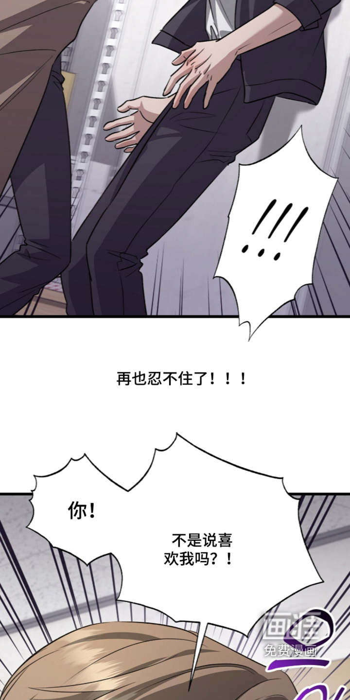 第120话19