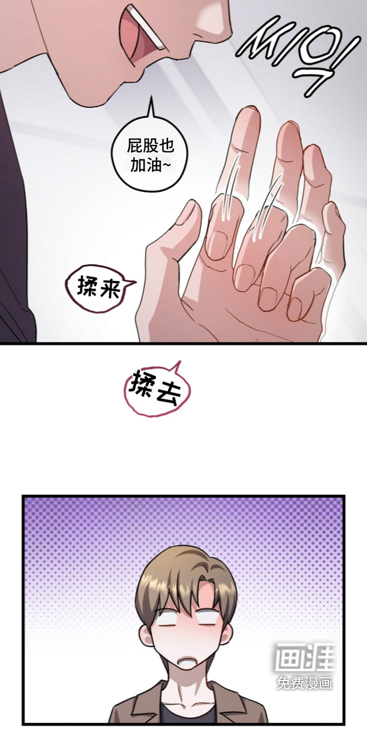 第120话3