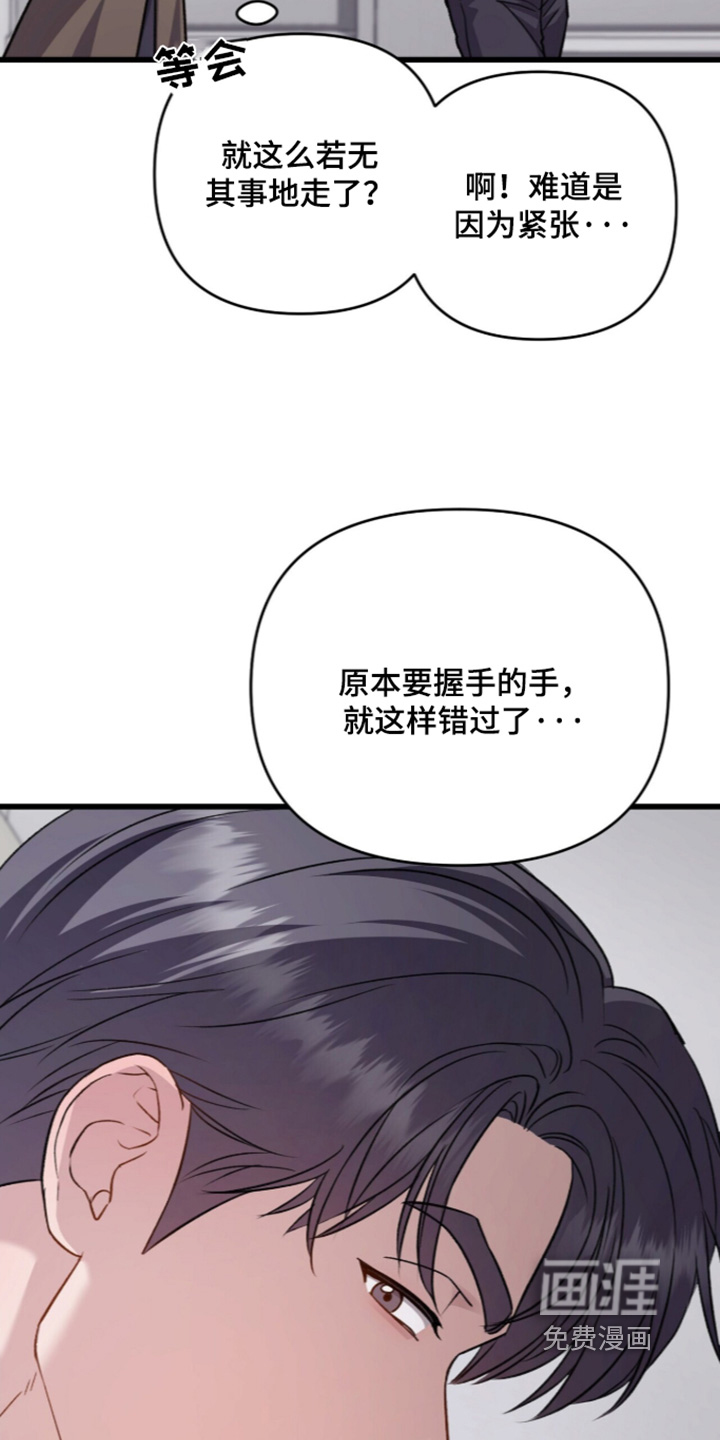 第120话2