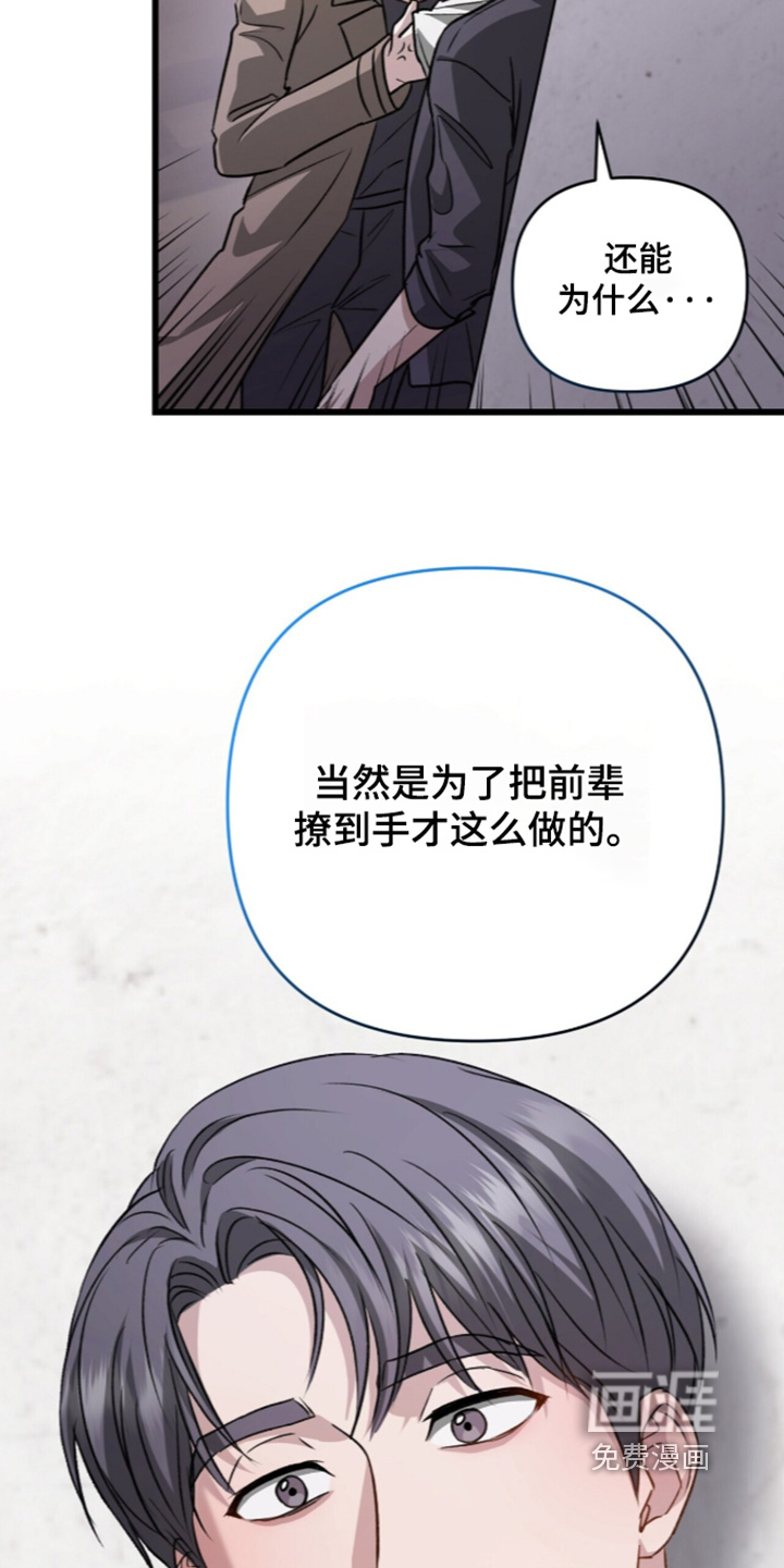 第120话22