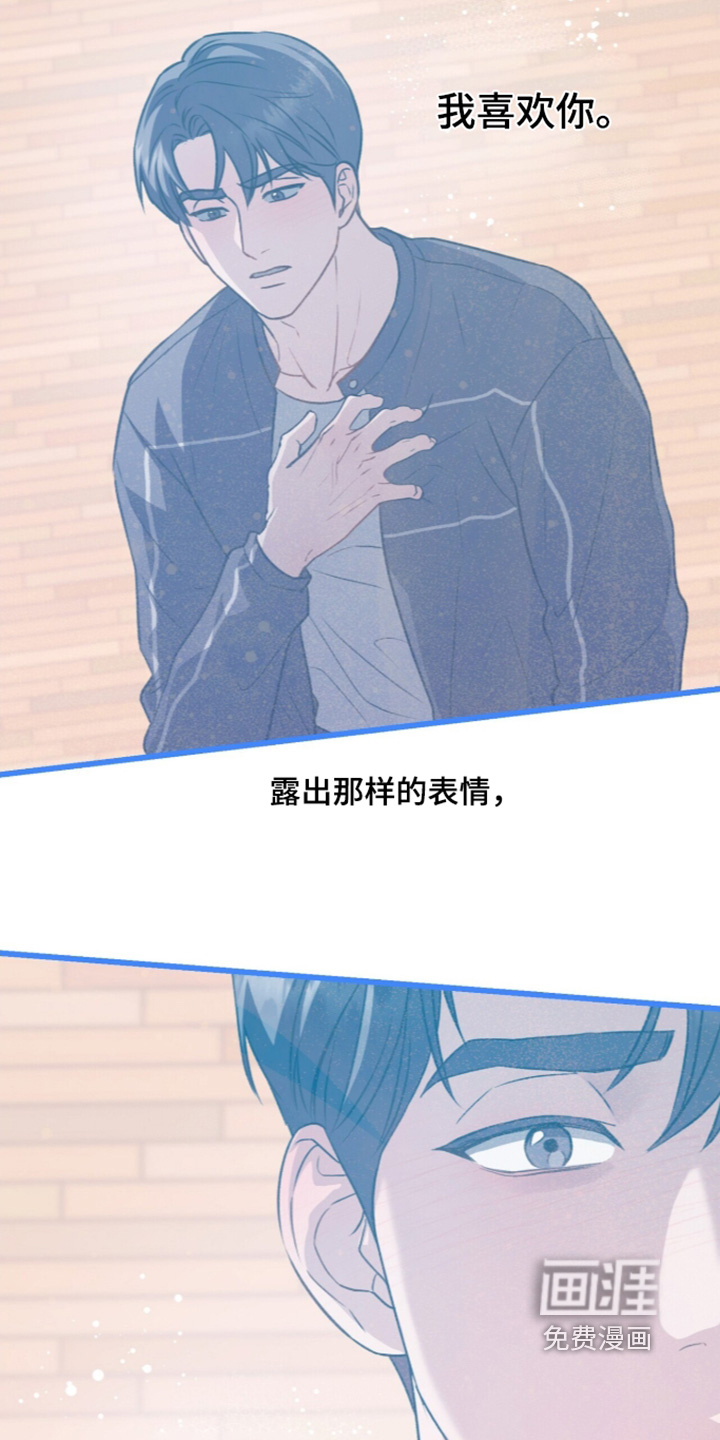 第120话7