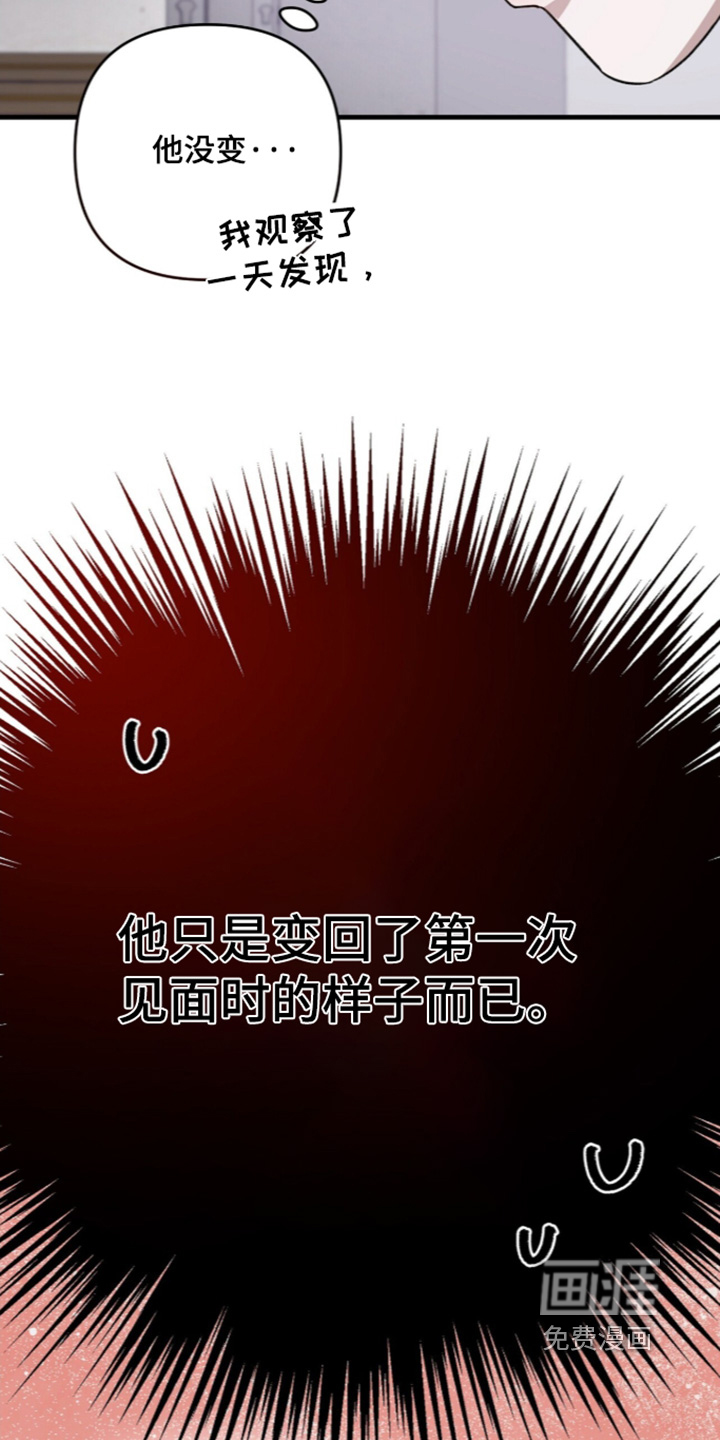 第120话11