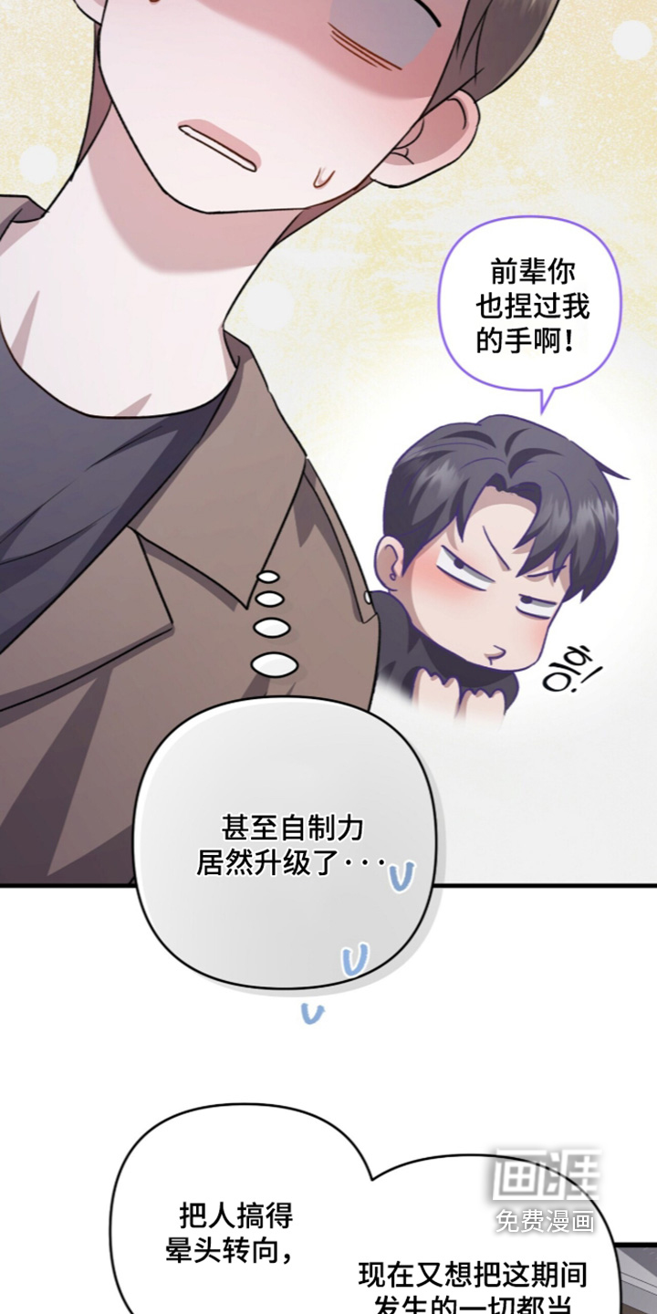 第120话13