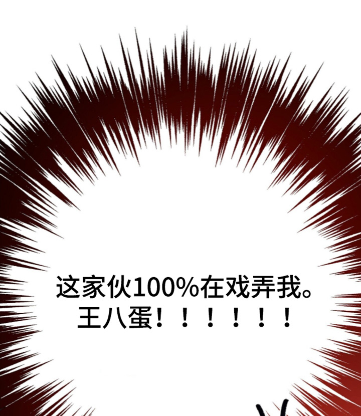 第120话4