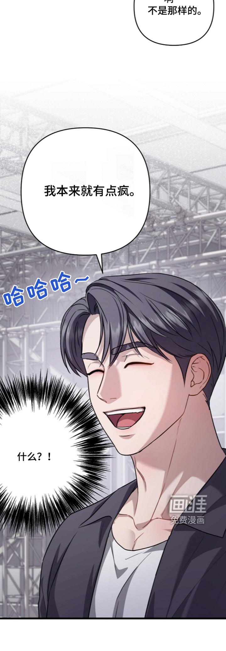 第119话25