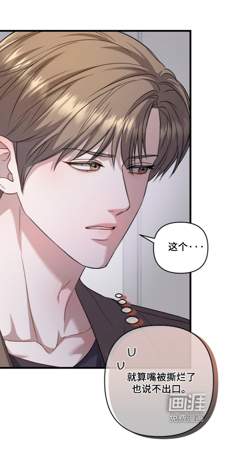 第119话13