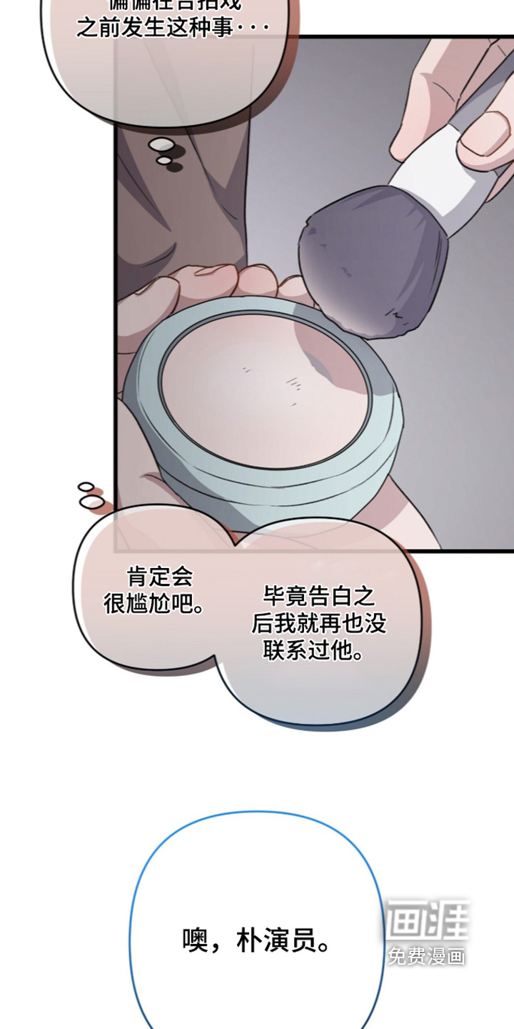 第119话17