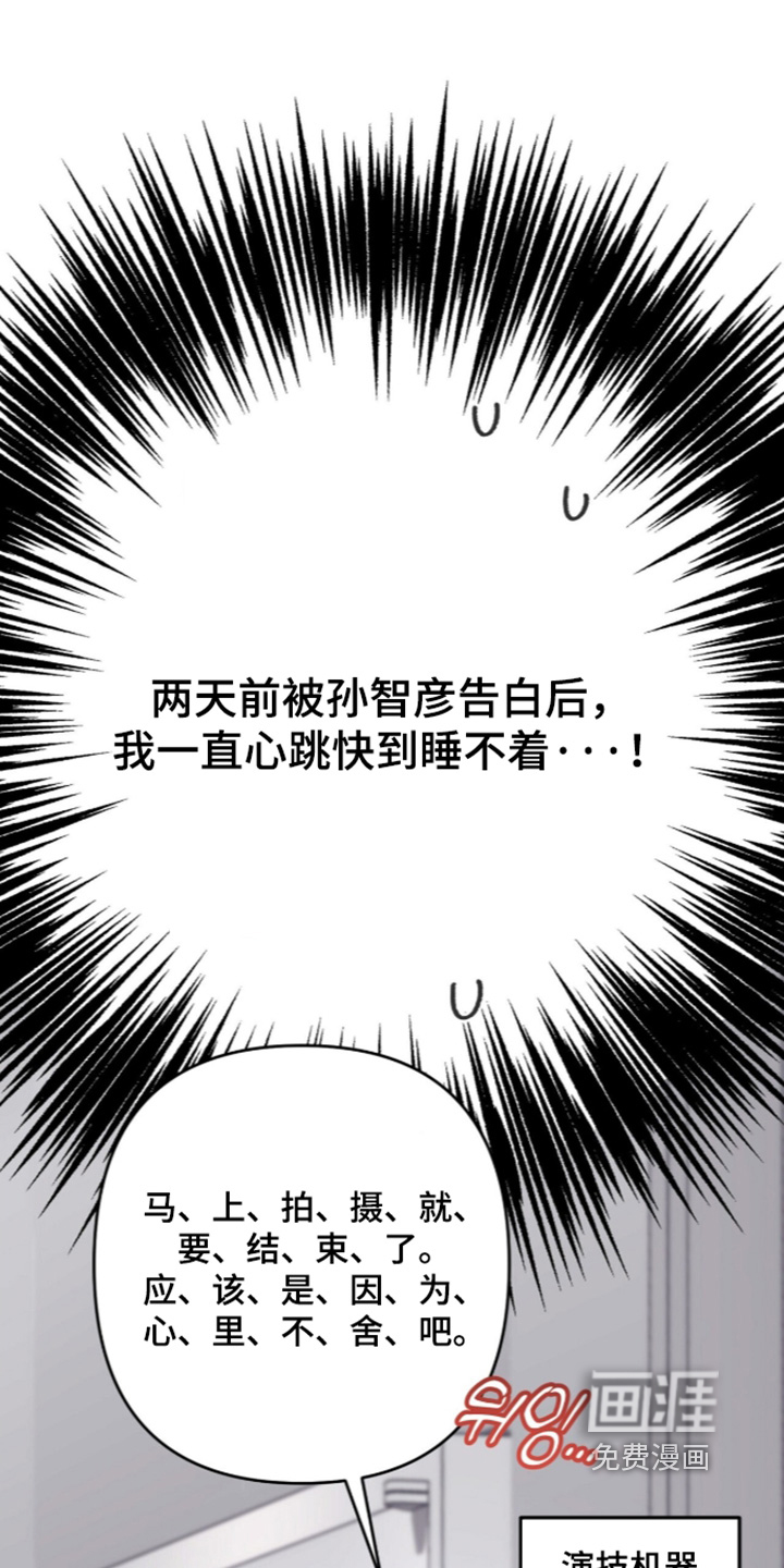 第119话14