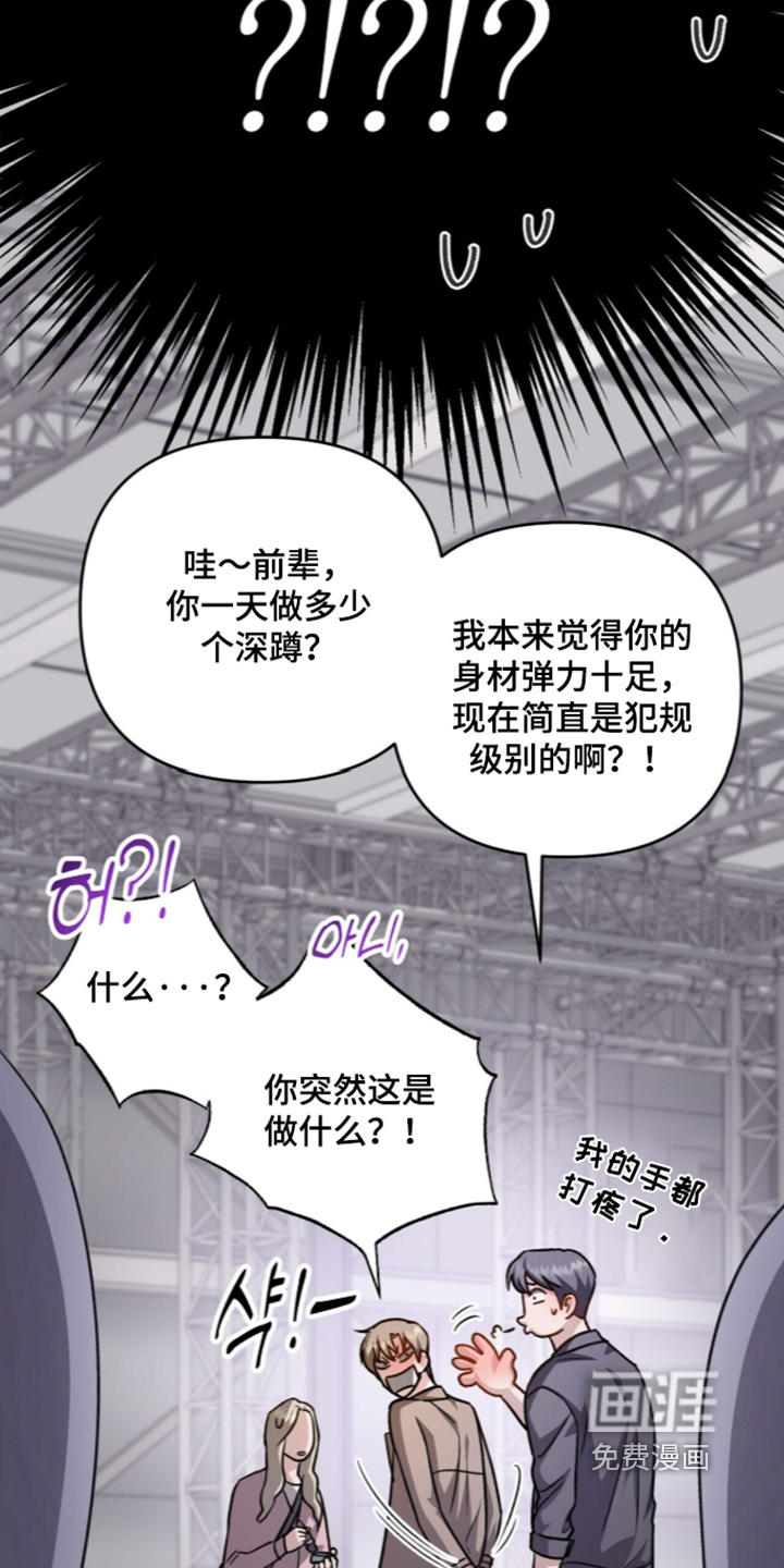 第119话23