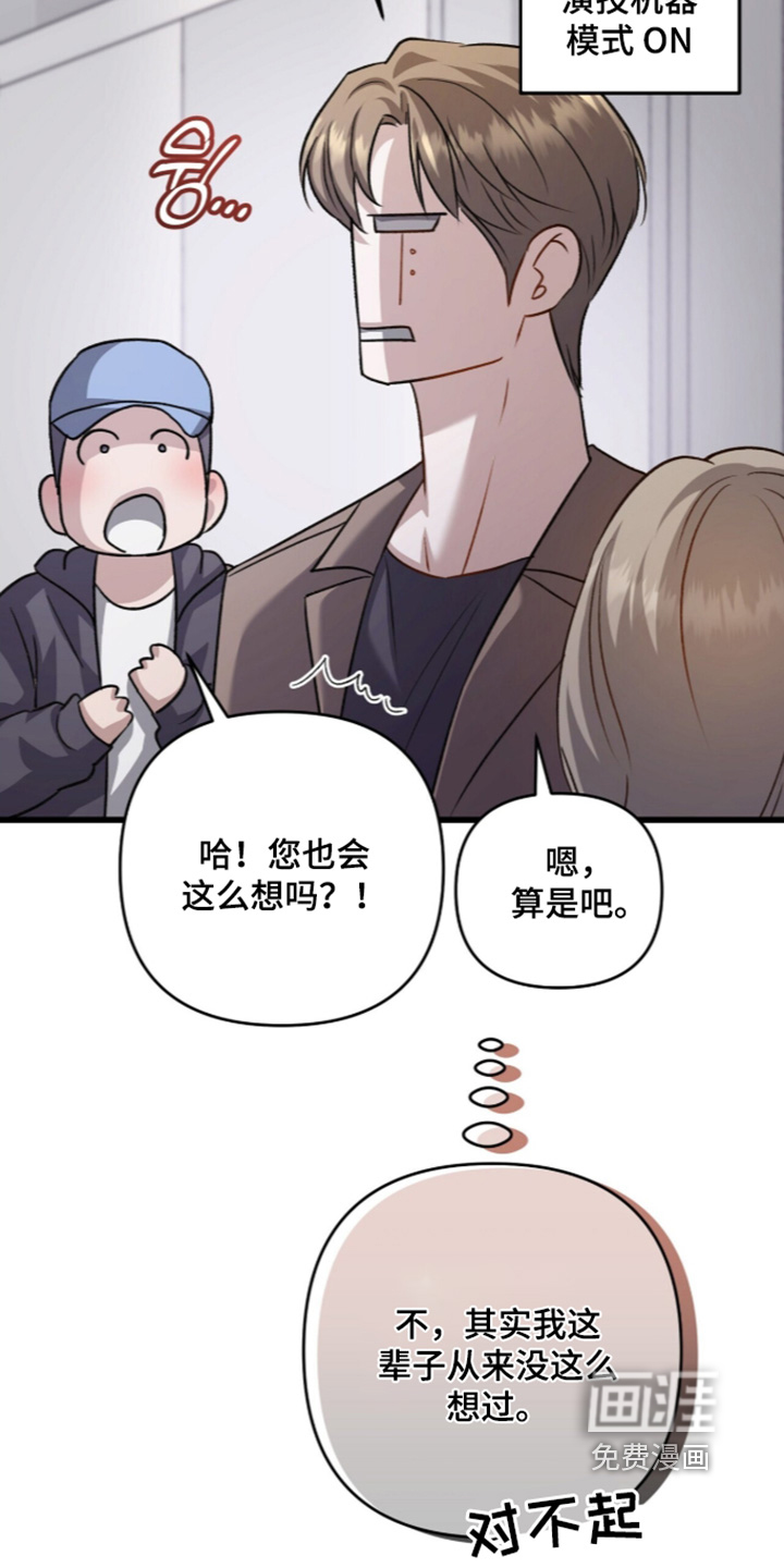 第119话15