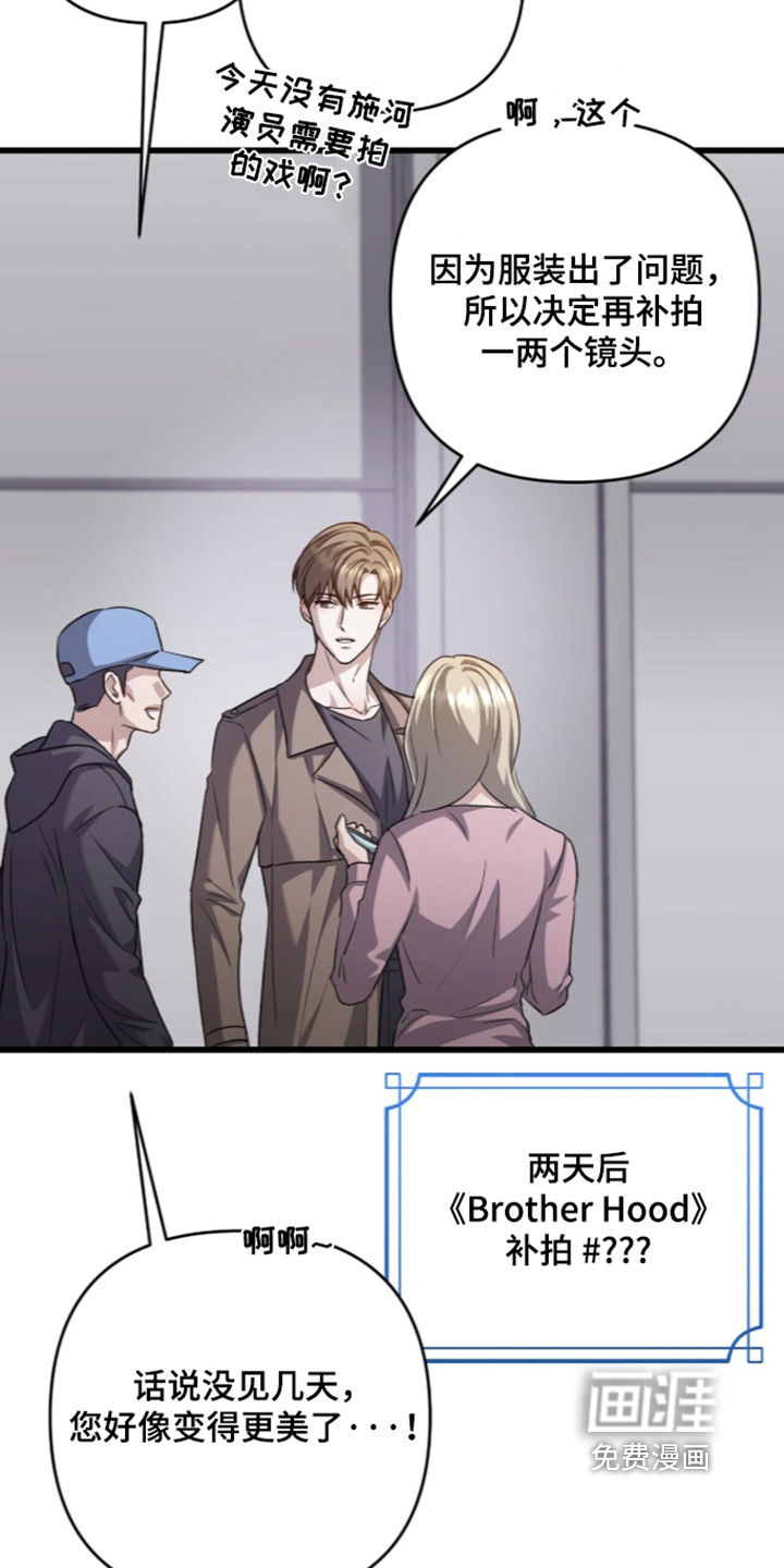 第119话9