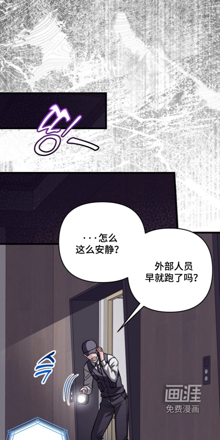 第118话8