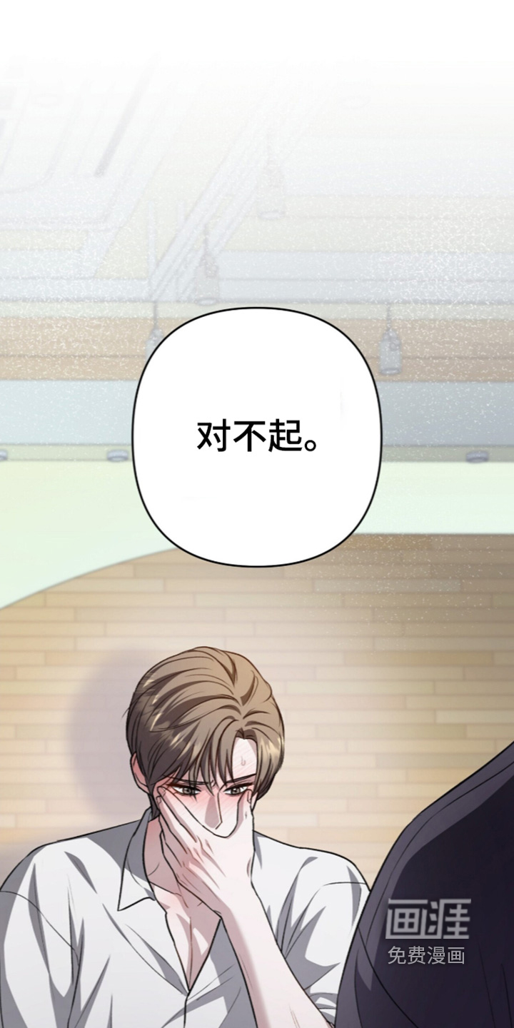 第118话3