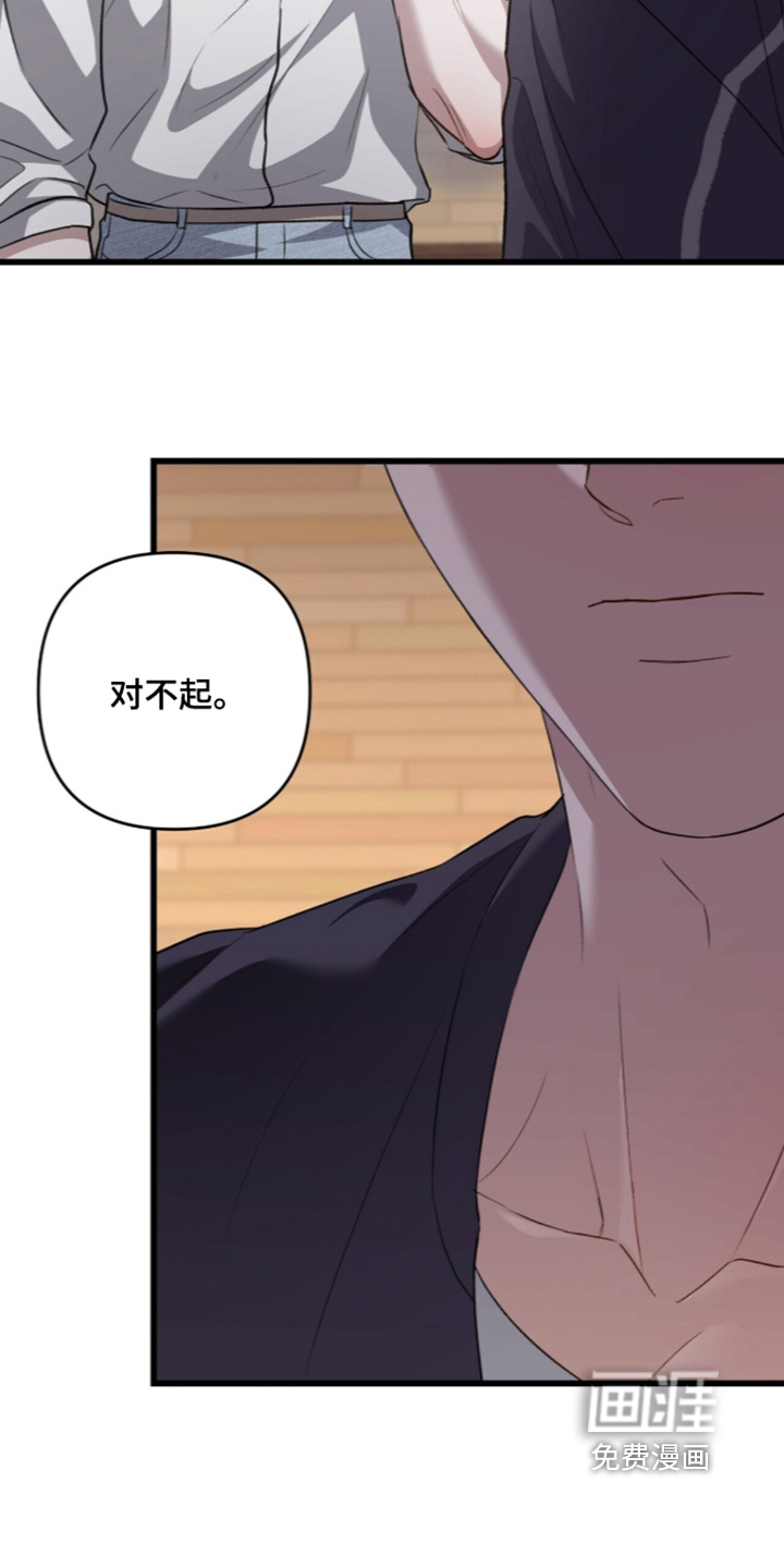 第118话4