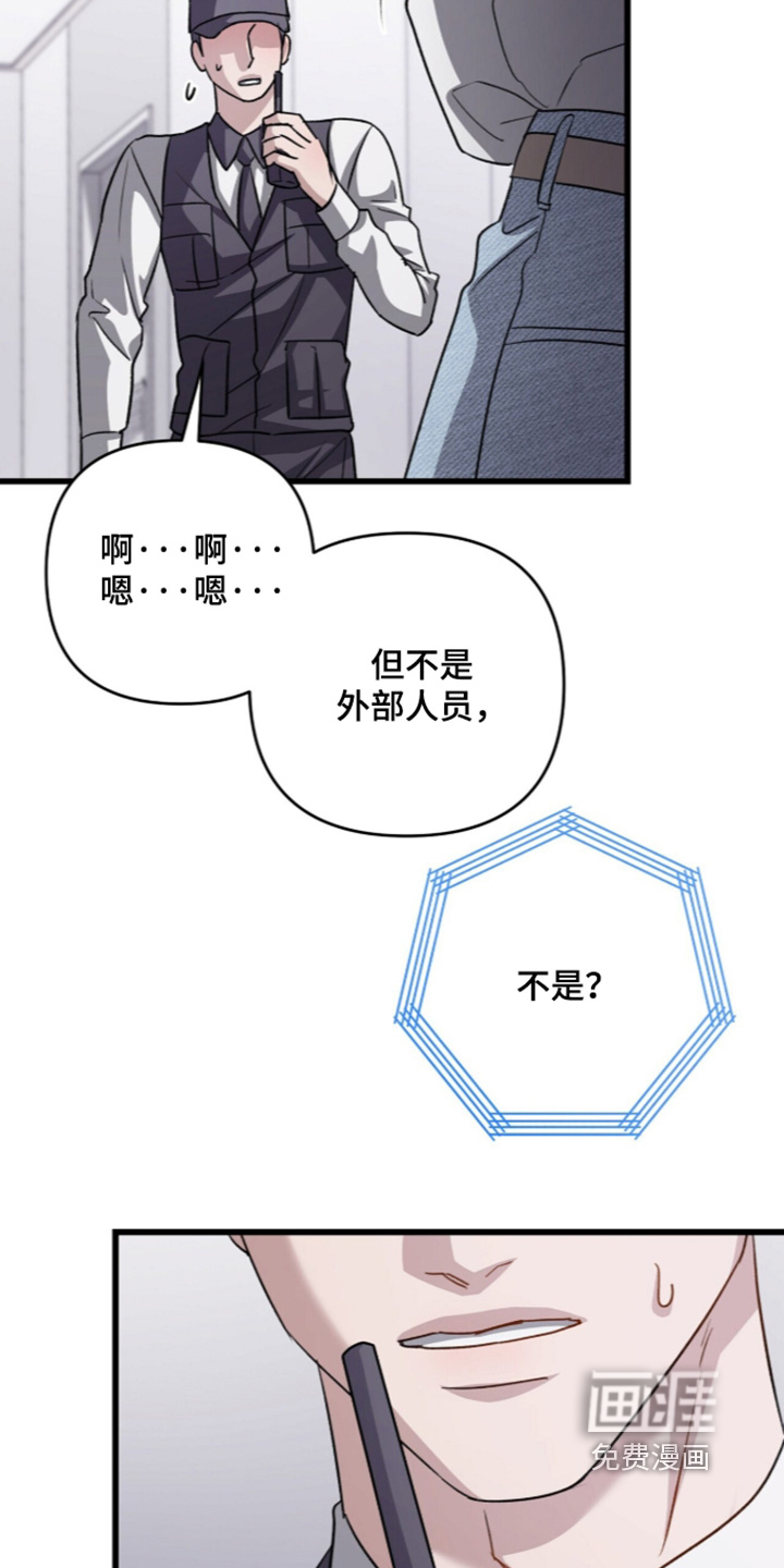第118话11