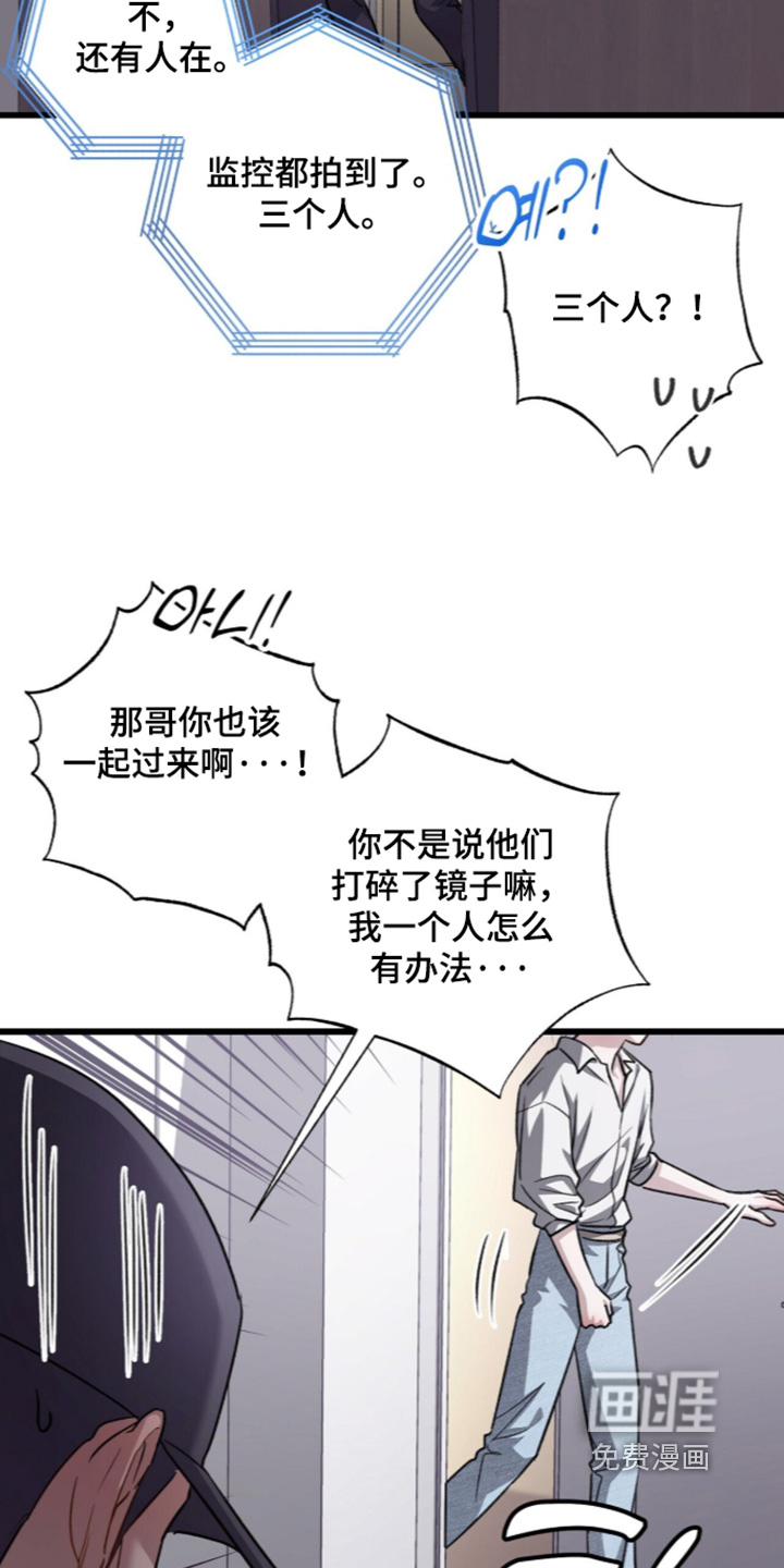 第118话9