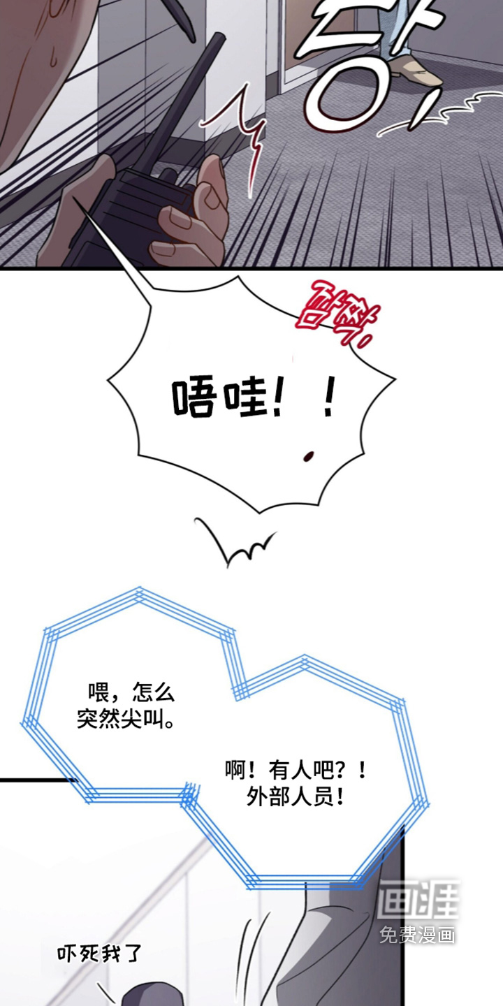 第118话10