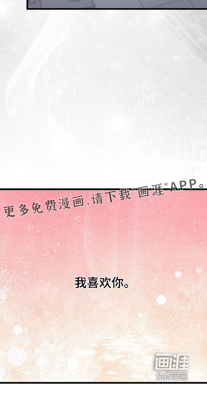 第118话23