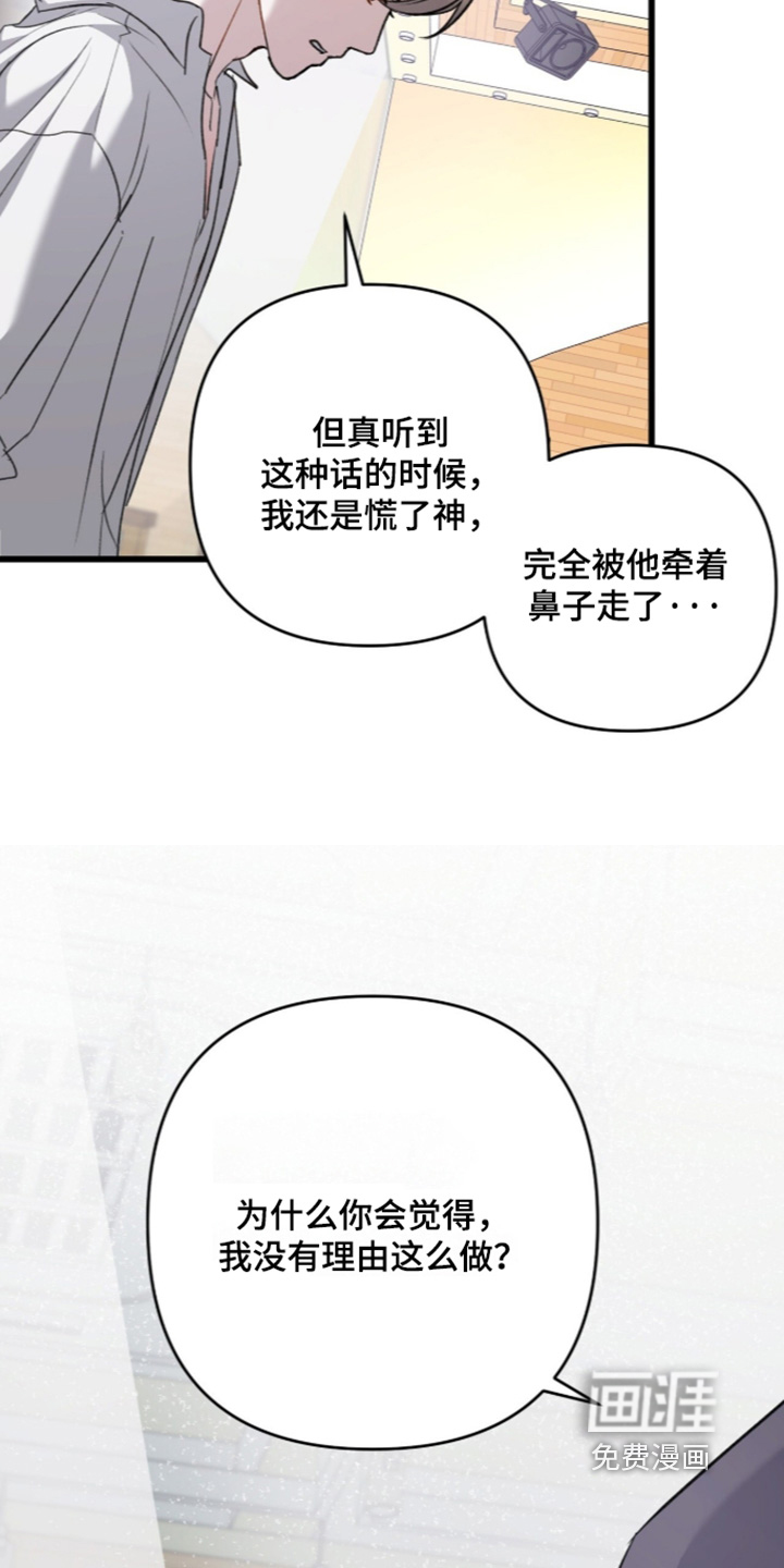 第117话15