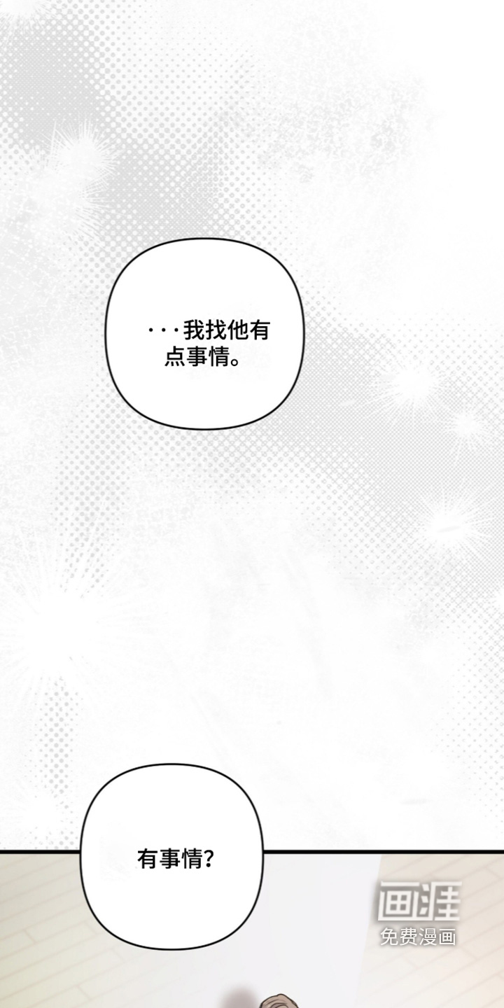 第117话10