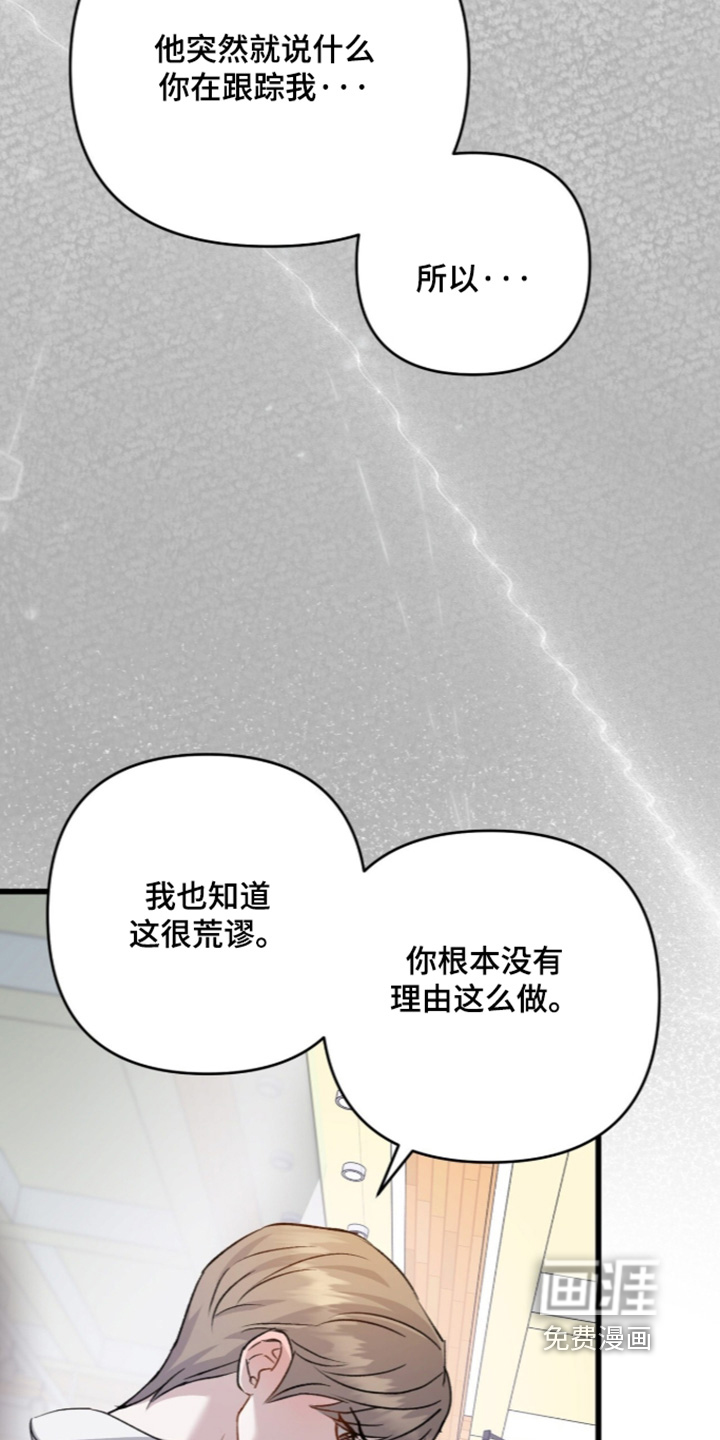 第117话14